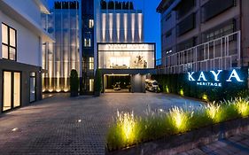 โรงแรมกายา เฮอริเทจ